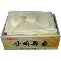안동 삼베 산동 삼베7세 수의 삼베수의 장례 용품 장례식 복장 장례식옷