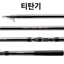 유양 티탄기 바다 릴낚시대