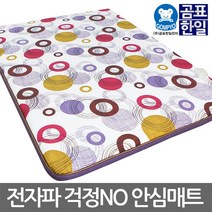 곰표한일 전자파 라돈 안심EMF 전기매트 전기요 전기장판, 미니싱글, EMF도트