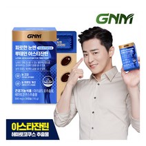 [GNM자연의품격] 피로한 눈엔 루테인 아스타잔틴 1박스 / 눈건강 헤마토코쿠스추출물, 상세 설명 참조, 상세 설명 참조, 상세 설명 참조
