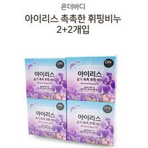 [모비딕컴퍼니] 손씻는물비누 클렌징바 액체비누 발관리비누 샤워비누 액상비누 고급비누, 잇★ 쿨샵 LG 온더바디 거품비누 휘핑 세안비누 4개입, 잇★ (체리블라썸)4개