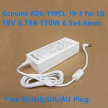 정품 ADS110CL193 190110G 19V 5.79A 110W 6.5x4.4mm AC 어댑터 LG PF1500G 34UC98 34UC88 EAY63032202 전원 공급 장치