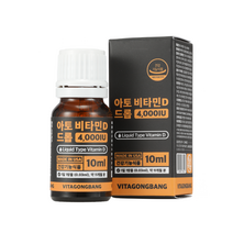 비타공방 아토 비타민 D 드롭 4000IU 10ml 11개월분, 1개