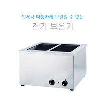 대신 전기 보온기 보온고 중탕기 워머기, DS-601 / 4구