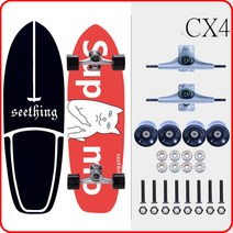 GEELE 서프스케이트보드 카버보드 랜드서핑 트럭CX4, AR