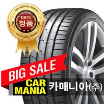 (재고문의필수) 255-35-21 한국타이어 벤투스 S1에보3 (K127) 카매니아 255 35 21 2553521