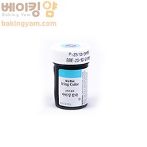 베이킹얌 윌튼색소 28.35g, 스카이블루