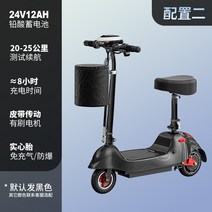 전동킥보드 국민킥보드 두발키보드, 36v, 구성 2