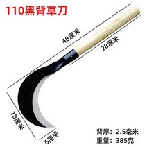 농사용품 곡괭이 농기구 종류 갈퀴 다목적 다용도 쟁쇠 텃밭, 딥퍼플, 60°이하, 19cm