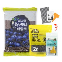 화분월드 블루베리 배양토 상토 피트마사토 식물영양제 분갈이 세트, 12L 세트