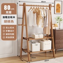 북유럽 코너 옷장 옷 걸이 거실 침실 선반 벽 코트 럭셔리 가구, 20.80cm