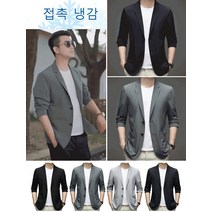 구김 방지 초박형 아이스실크 정장 외투 남자캐주정장자켓남성 카라 스판 캐주얼자켓