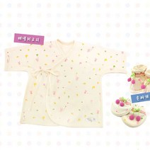 아기옷만들기 도안 패턴 배냇 저고리 37-640 P738-Baby suit