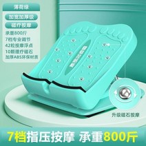 요가 필라테스 보드 풋 종아리 다리찢기 스트레칭 기구 0, h39-mint green 7단 자석 마사지 베어
