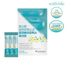 여성갱년기유산균 람노스 엘지지 유산균 LGG YT1 배변활동 도움 1박스