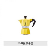 카페용 핸드드립주전자 원두 핸드리스 핸들리스 오버 캠핑모카포트 주전자 브루잉 포트 핸드드립세트 커피, 06