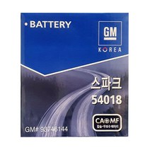 GM순정배터리 54018 (내차 밧데리 확인후 주문) 스파크 마티즈 크리에이티브 자동차배터리 폐반납, GM순정 54018_공구대여_폐전지반납