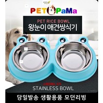 반려동물물정수기 물그릇 밥그릇 반려동물 스텐 2구 식기 반려견사료 개식기, 왕눈이애견쌍식기 그린
