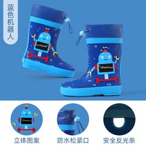 레인부츠 신발 방수 방수부츠 여성장화 아동 레인부츠 남아 방수 레인부츠 기모 안감 미끄럼 방지 아기 유
