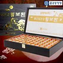 기력보충 노인기력회복 추석명절선물 원기회복 침향단 황보환 60환