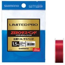 시마노(SHIMANO) 라인 리미티드 프로 이소 ZERO 서스펜드(나일론) 150m 1.5호 레드 NL-I55R 낚싯줄