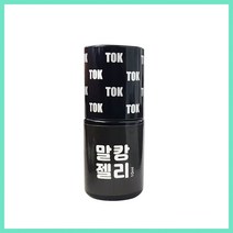톡 말캉젤리젤10ml / 말캉젤리팁 / 셀프네일팁연장 /인조손톱연장, 2 아몬드젤리