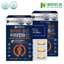 [KT알파쇼핑]네이처드림 활력에 좋은 비타민B 컴플렉스 900mg x 30정 2박스, 2개, 소