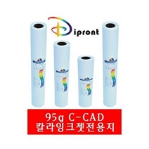 복사용지 전용지 플로터용지D Dipront 칼라잉크젯전용지 A1(95g.610x45M) 1롤, 쿠팡 본상품선택