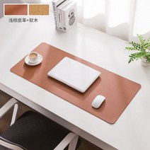 대형 사무실 책상 수호자 매트 PU 코르크 가죽 방수 마우스 패드 XXL 데스크탑 PC 액세서리 Mousepad, 80x40 cm, Brown Cork