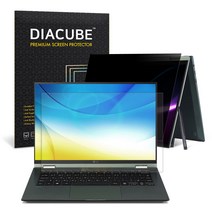 다이아큐브 LG 그램 360 16인치/14인치 노트북 무반사 고투명 블루라이트차단 사생활보호 보안필름(1개), LG 그램 360 14인치, 사각사각 종이질감 필름(1개)