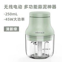 파절단기 파절기 야채절단기 탕파기 파채기 계 대, 프레쉬그린250ML