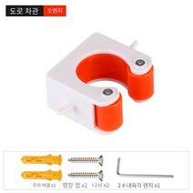 새로운 창조적 인 주차 랙 자전거 주차 버클 산악 도로 자동차 가족 벽 후크 버클 승마 장비, 도로 차-오렌지, 평균 코드