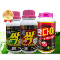 모두싹 프리미엄500g+모두싹골드500g+탄다이250g 유황 고추 탄저병 마늘 노균병