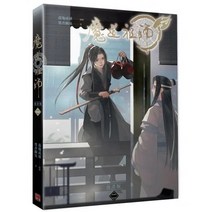 마도조사 만화 2권 魔道祖師漫?版 二 (대만판) : 표지 이미지 클리어카드 특전 포함 (현지 사정에 따라 특전이 변경될 수 있습니다.), Pinsin 平心出版