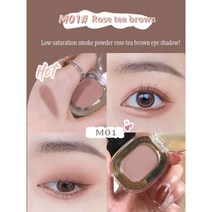 로즈 브라운 아이섀도우 팔레트 9색 매트 그레이 컨투어링, M01