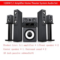 홈시어터시스템 오디오앰프 1200W 5.1 홈 세트 고출력 HiFi 콤비네이션 스피커 서브 우퍼 패시브 HD, 한개옵션0