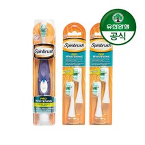 유한양행 [본사직영] 암앤해머 스핀브러쉬 프로화이트닝 전동칫솔+리필(2입) 2개, 상세 설명 참조