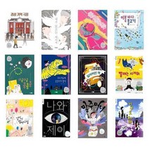 [웅진주니어]세트 초등전학년 학교도서관 권장도서 어린이 문학, 없음