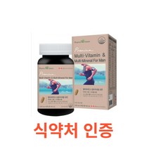 팜그린 멀티비타민 포맨 90캡슐 미네랄 여성용 여자 중고등학생 종합영양제 여학생 수험생 직장인 포우먼 멀티비타민 종합비타민 파이토케미컬 엽산 셀레늄 석류 홍화씨 녹차 코엔자인, 1, 90캡슐X17개