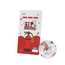 119콘센트소화기 자동소화기 스티커타입 초기화재진압, 패치형 20개입