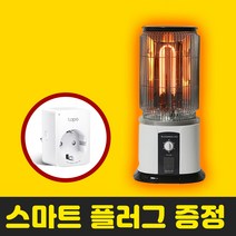 루에닉 카본히터 탄소 전기스토브 난방기 가정용 사무실 난로 원적외선 거실 업소용