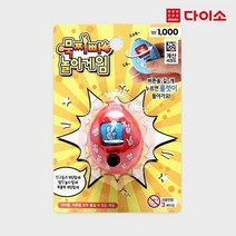 [다이소]가위바위보 랜덤게임(1000)-1034591