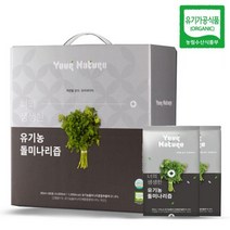 유어네이처 유기농 돌 미나리즙 60포 피로에 좋은 간 건강 음식