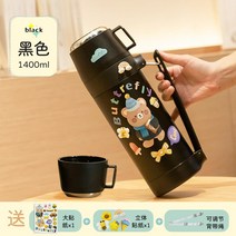 아기외출 휴대 분유타기 가정용 텀블러 기숙사 온도보온병 분유보온병, T01-에스컬레이드 316대용량 블랙