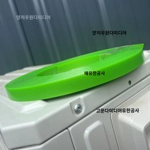 pet밴드 pp밴드 밴딩끈 플라스틱 컬러 애완 동물 플라스틱 스틸 벨트 바구니 포장 벨트 포장으로 손으로 짠 1608 바구니 직조 재료, A.미개봉 스트립은 폭이 약 16mm입니다., C.20kg 묶음 (사은품 불참, M.사과 녹색
