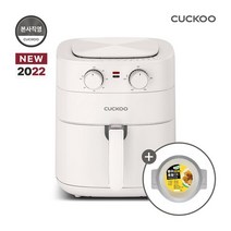 쿠쿠 저소음 화이트 에어프라이어 5.5L CAF-G0610DW + 사은품증정(선착순) _본사직영