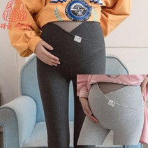 임산부레깅스 산모 산후 요가 레깅스 조리원바지
