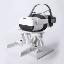 오큘러스퀘스트2 VR공용 노틸러스 거치대, 화이트