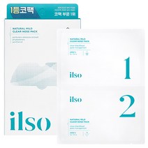 일소 네추럴 마일드 클리어 노우즈 팩 2스텝 세트, 바이오 셀룰로오즈(투명)