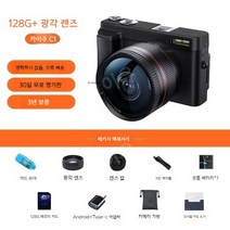 입문용카메라 DSLR 디지털 4K 유튜브 고화질 촬영장비 영상 고해상도, 4800만화소+128GSD카드+광각렌즈
